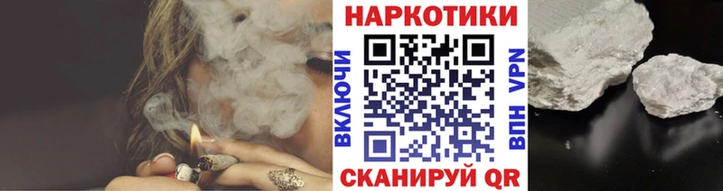 Купить наркотики Асбест Cocaine  ссылка на мегу ссылка  ГЕРОИН  Каннабис  Альфа ПВП  Меф 