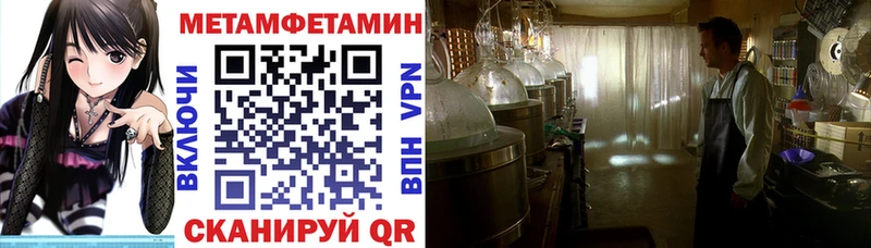 как найти   Асбест  Амфетамин Premium 