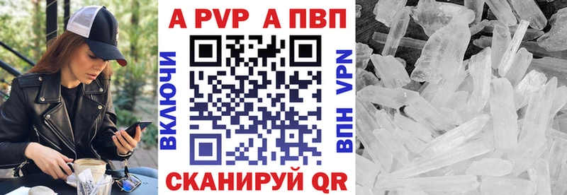A-PVP мука  Асбест 