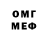 МДМА Molly TP35