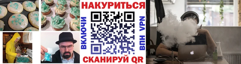Cannafood марихуана  Асбест 
