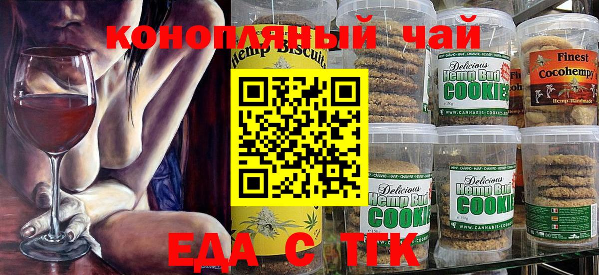 Cannafood конопля  Асбест 
