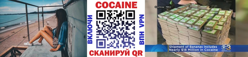 КОКАИН VHQ хочу OMG рабочий сайт Асбест