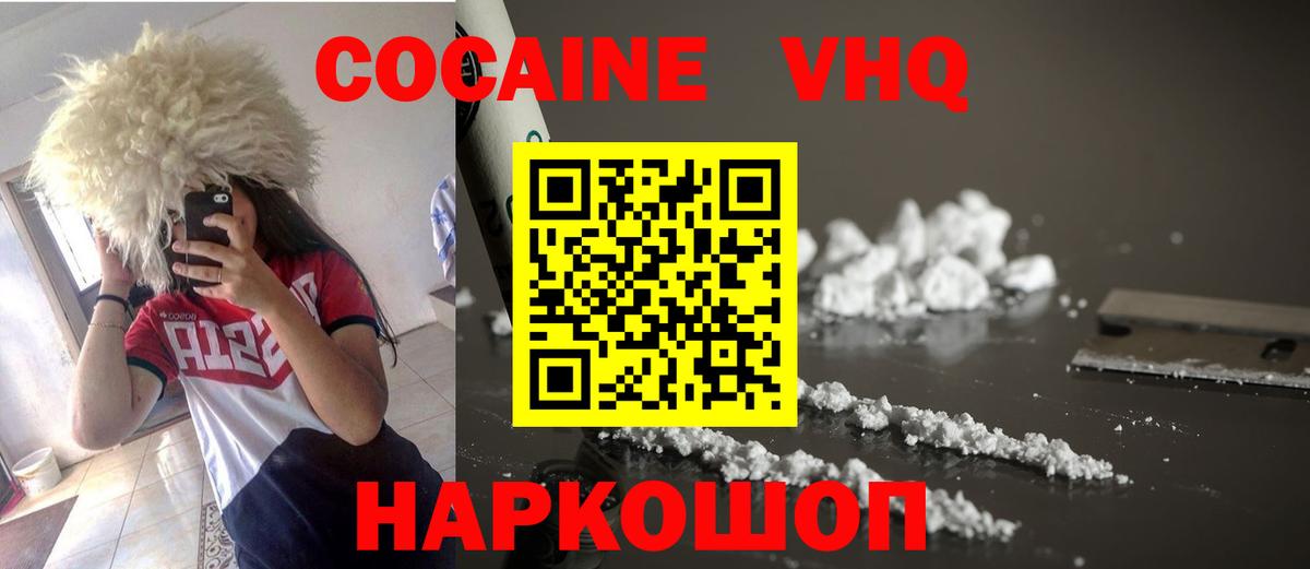Меф МЯУ МЯУ   Конопля  COCAIN  Асбест  Вход с VPN  ГАШ 