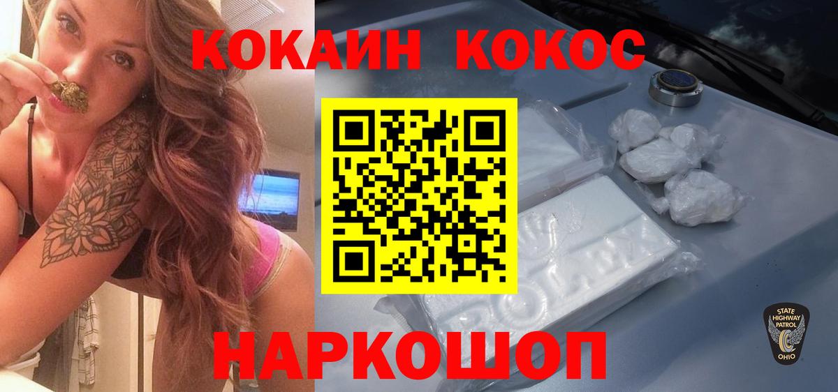 Асбест  Cocaine Колумбийский  Кокаин Боливия  Вход с VPN 