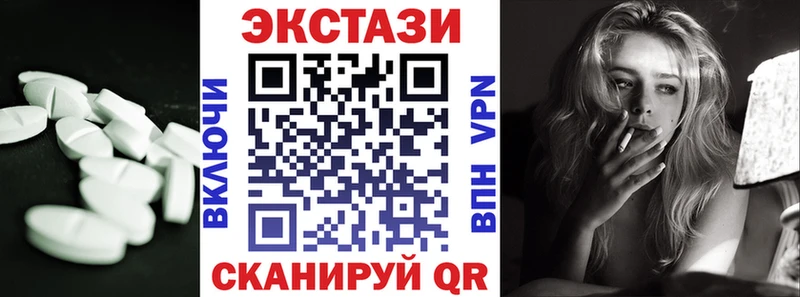 ЭКСТАЗИ 250 мг где можно купить наркотик Асбест