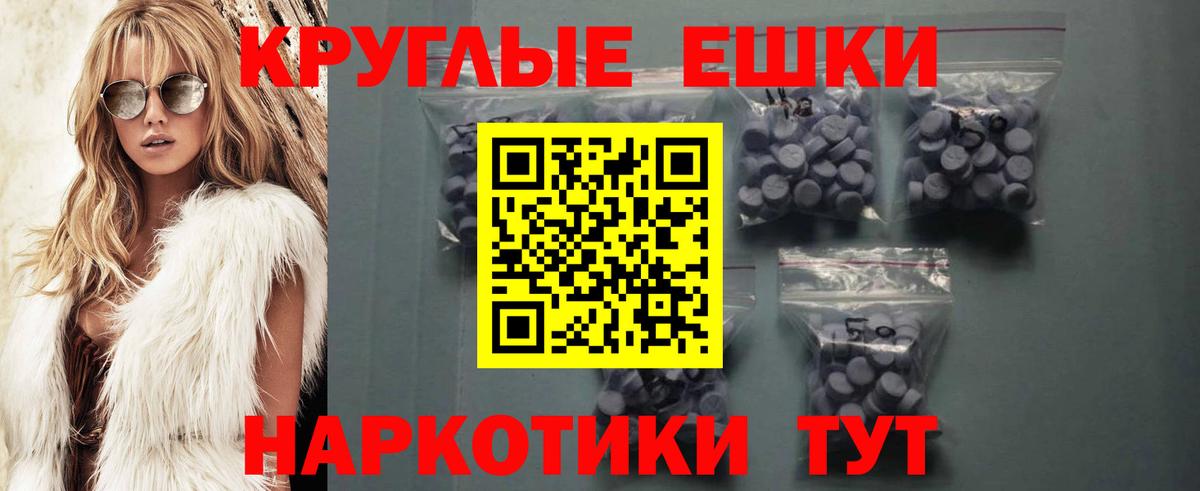 Экстази 250 мг Асбест