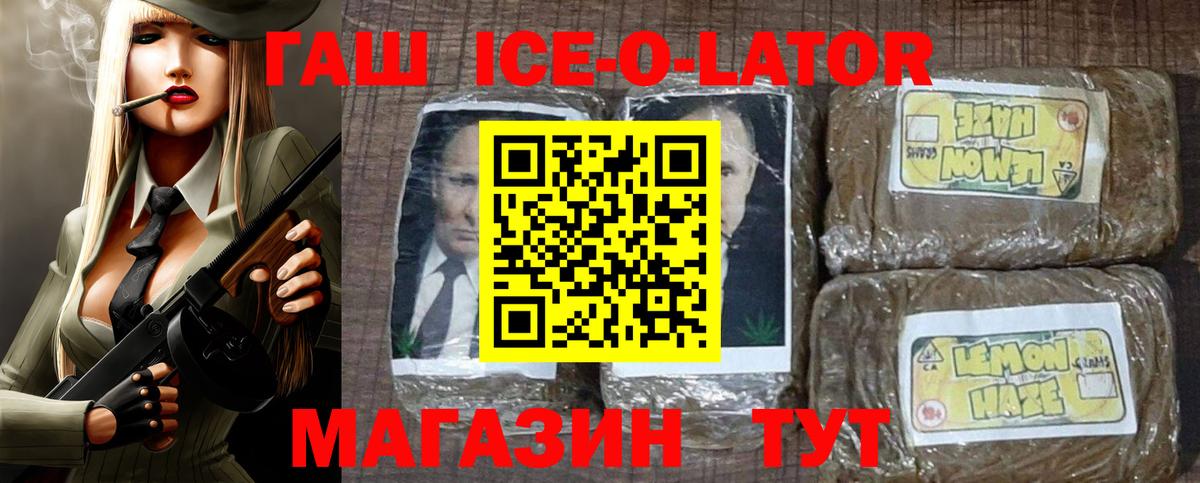ГАШИШ индика сатива Асбест