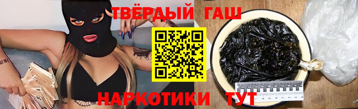 Гашиш Ice-O-Lator Асбест