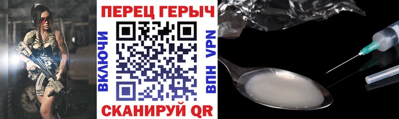 ГЕРОИН белый  OMG рабочий сайт  Асбест 