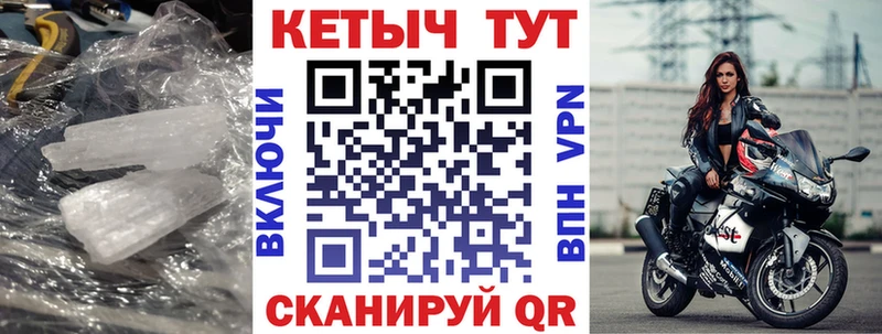 Кетамин VHQ Асбест