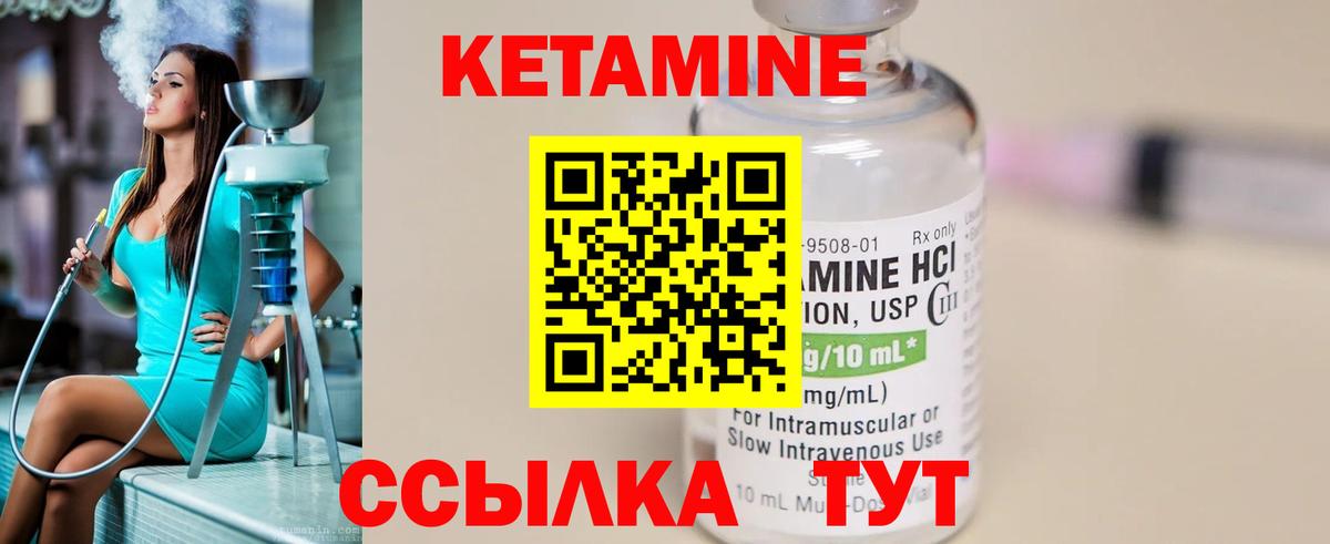 Круглые  Гашиш  COCAIN  Марихуана  Вход с VPN  Асбест  Мефедрон  Канабис 