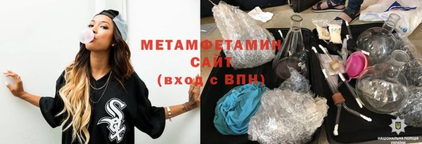 мяу мяу кристалл Остров