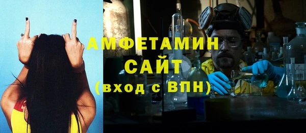 мяу мяу кристалл Остров