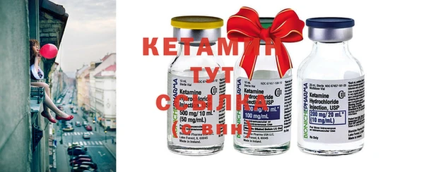мяу мяу кристалл Остров