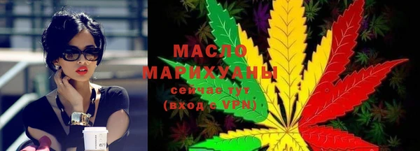 каннабис Осинники