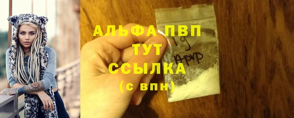 каннабис Осинники