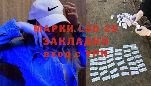mix Осташков