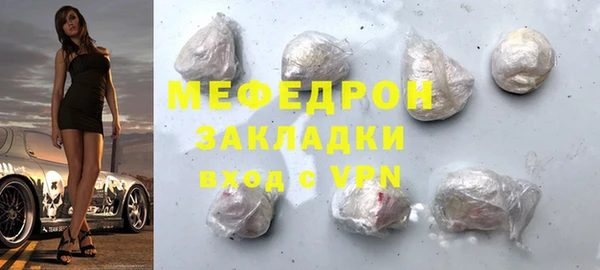 mix Осташков