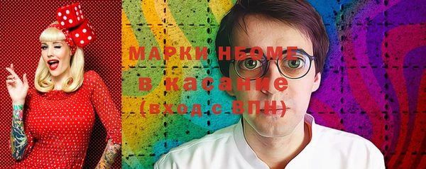 spice Белая Калитва