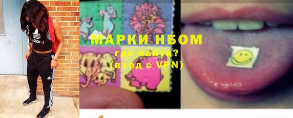 мяу мяу кристалл Остров
