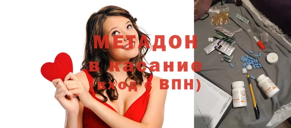 каннабис Осинники