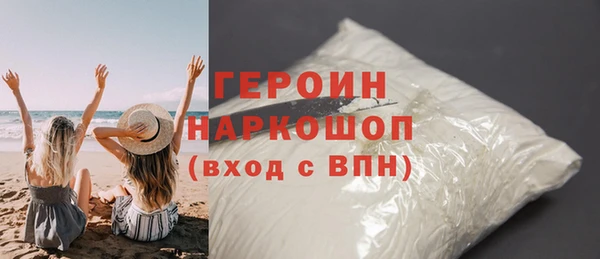 каннабис Осинники