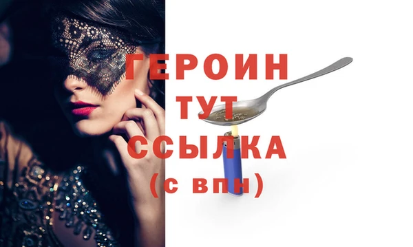 каннабис Осинники
