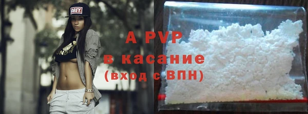 каннабис Осинники