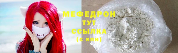 каннабис Осинники