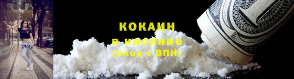 мяу мяу кристалл Остров