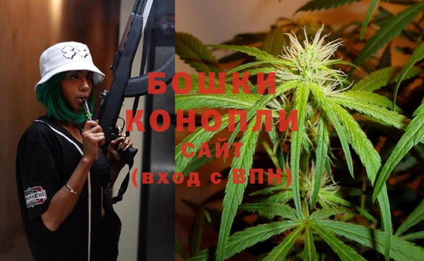 мяу мяу кристалл Остров