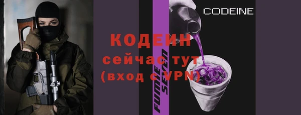 каннабис Осинники