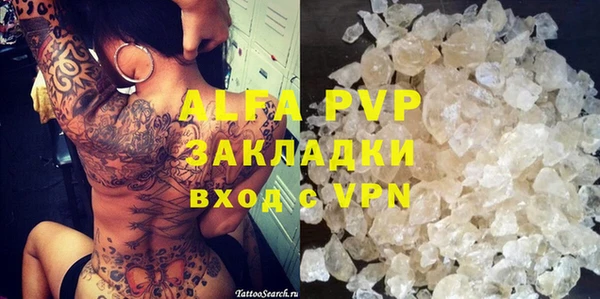 каннабис Осинники