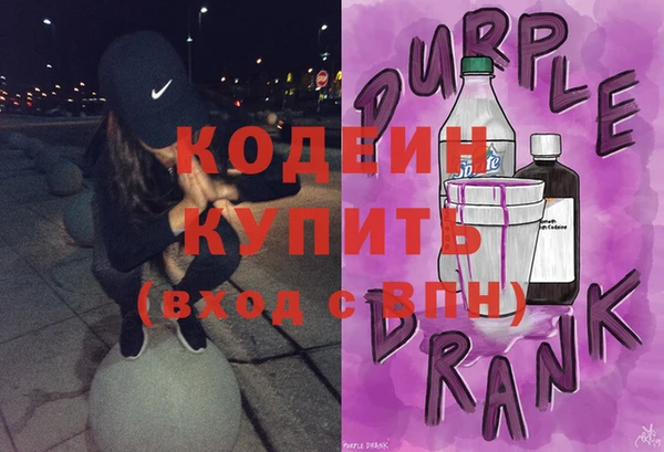 каннабис Осинники