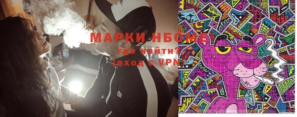мяу мяу кристалл Остров