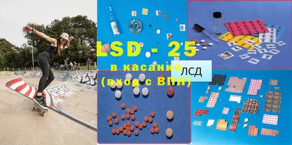 каннабис Осинники