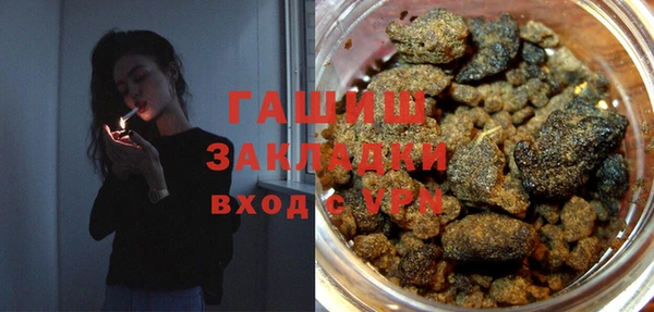 каннабис Осинники