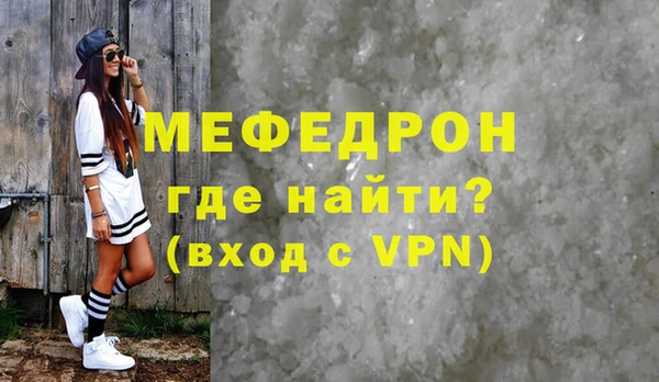 гашишное масло Белая Холуница