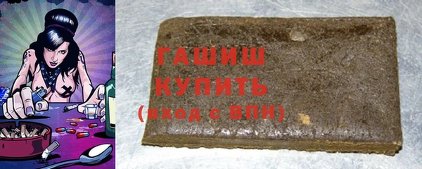 МДМА Бежецк
