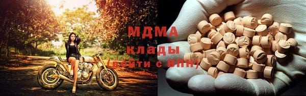 каннабис Осинники