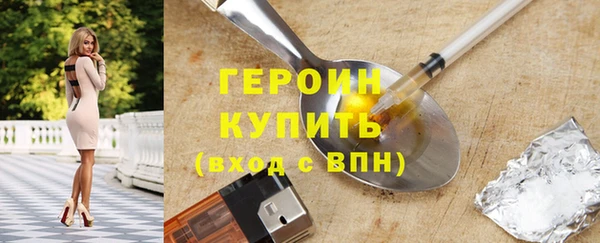 каннабис Осинники