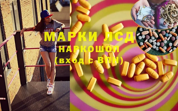 мяу мяу кристалл Остров