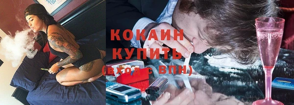 мяу мяу кристалл Остров