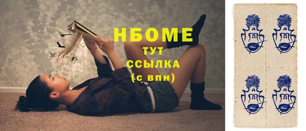 mix Осташков