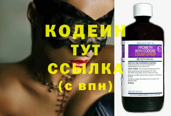 мяу мяу кристалл Остров