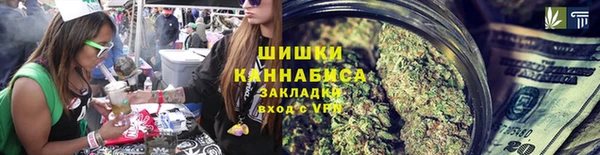каннабис Осинники