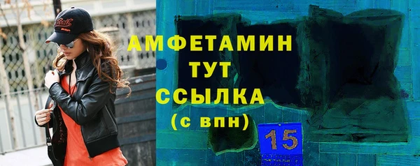каннабис Осинники
