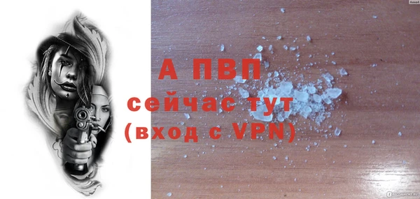 мяу мяу кристалл Остров