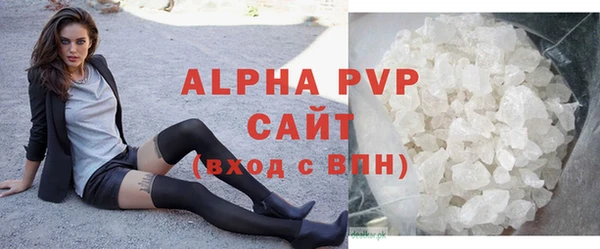 мяу мяу кристалл Остров